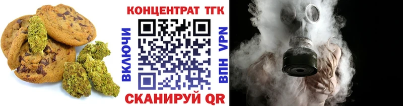 где купить наркотик Елец Cannafood конопля