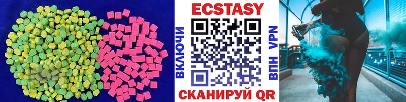 купить  сайты  Елец  Экстази MDMA 