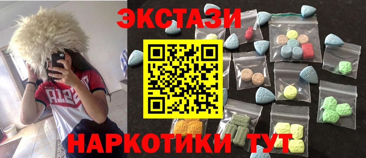 Ecstasy mix Елец