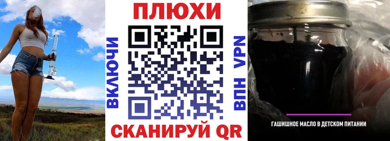 Гашиш Cannabis Елец