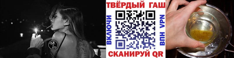мега ССЫЛКА  Елец  ГАШ гашик 