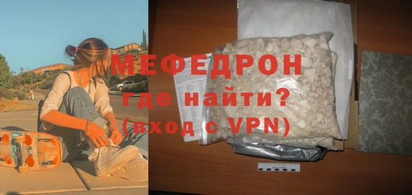 меф Вязьма