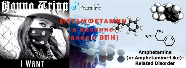 спиды Вяземский