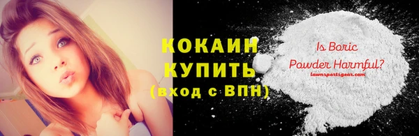 меф Вязьма