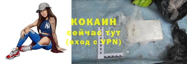 меф Вязьма