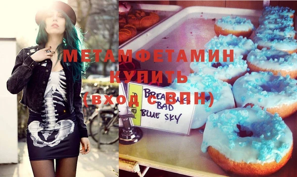 меф Вязьма