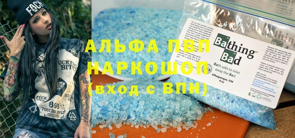 apvp Вязники