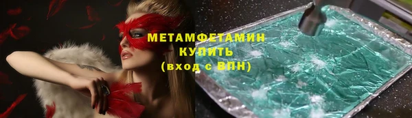 меф Вязьма