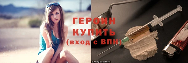меф Вязьма