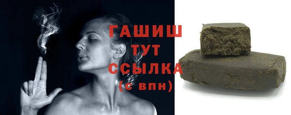 меф Вязьма