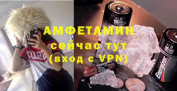 меф Вязьма