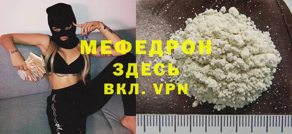 спиды Вяземский