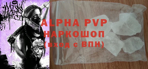 apvp Вязники