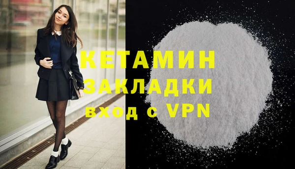 меф Вязьма