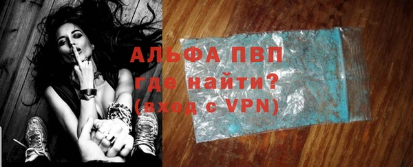 apvp Вязники
