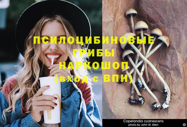меф Вязьма