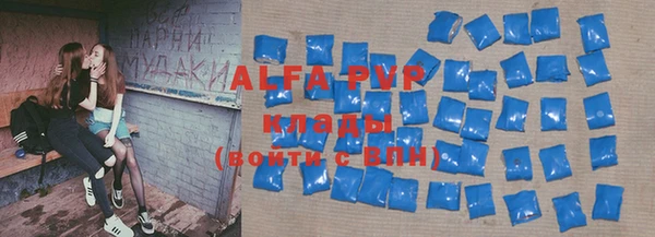 меф Вязьма