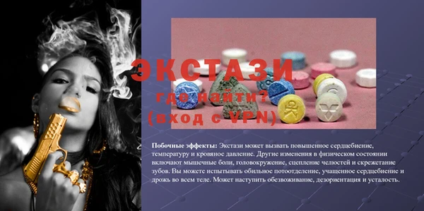 твердый Слюдянка