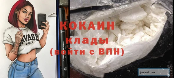 меф Вязьма