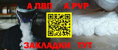 дживик Кингисепп