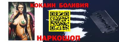 кокаин колумбия Кинель