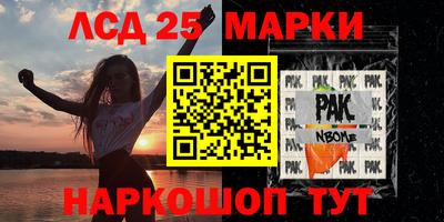 кокаин VHQ Брянск