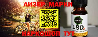 дживик Кингисепп