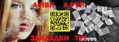 синтетический гашиш Боровичи