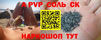 кокаин перу Кимры