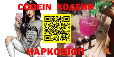 дживик Кингисепп