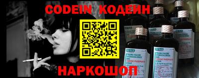 кокаин колумбия Кинель