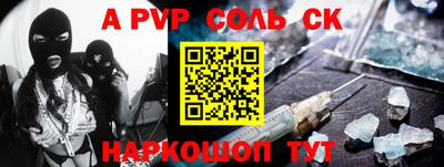 кокаин колумбия Кинель