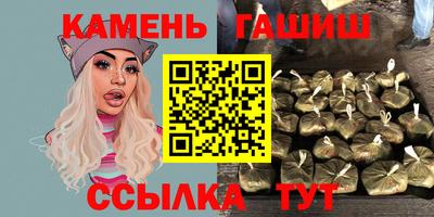 спайс Братск