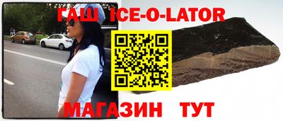 кокаин колумбия Кинель