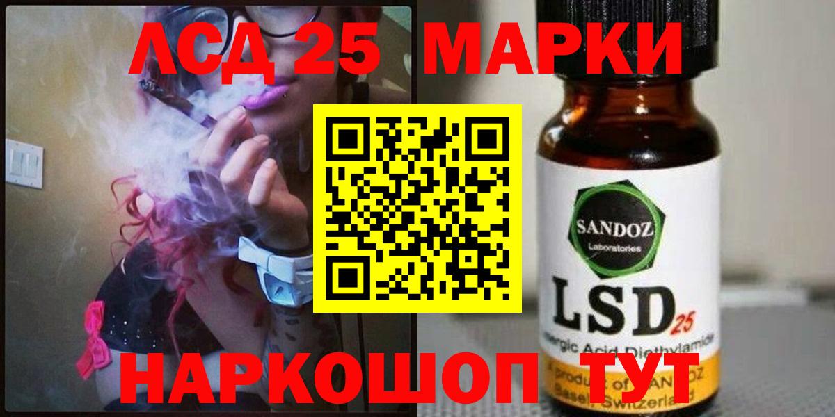Лсд 25 экстази ecstasy  Вход с VPN  ЛСД экстази кислота  LSD-25 экстази  Елец 