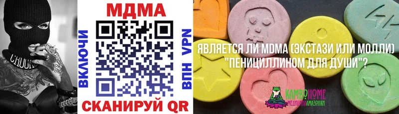 что такое   Елец  МДМА молли 