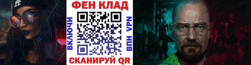 МЕТАМФЕТАМИН винт  Елец 