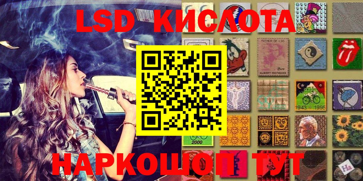 Наркотические марки 1,5мг Елец
