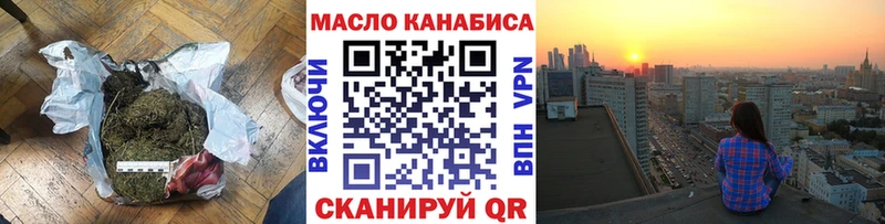 даркнет клад  Елец  Дистиллят ТГК жижа 