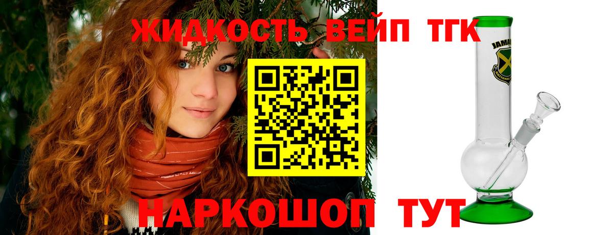 где купить   hydra ССЫЛКА  Елец  Дистиллят ТГК концентрат  Вход с VPN 