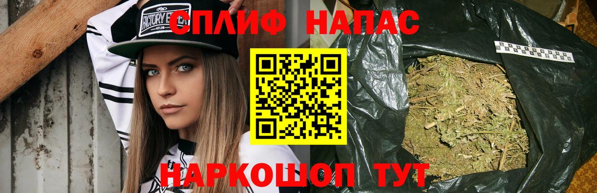 Бошки марихуана LSD WEED Елец