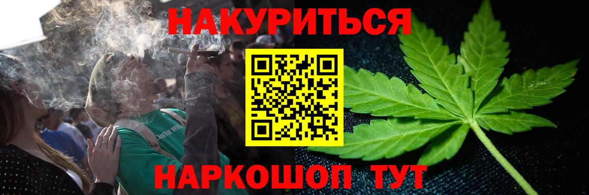 Кокаин  Елец  Купить наркотики  Экстази  Вход с VPN  ГАШИШ  Каннабис  Меф МЯУ МЯУ кристаллы  A-PVP СОЛЬ  