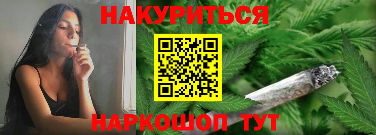 Бошки Шишки индика  Бошки марихуана OG Kush  Елец  Вход с VPN  Каннабис тримм 